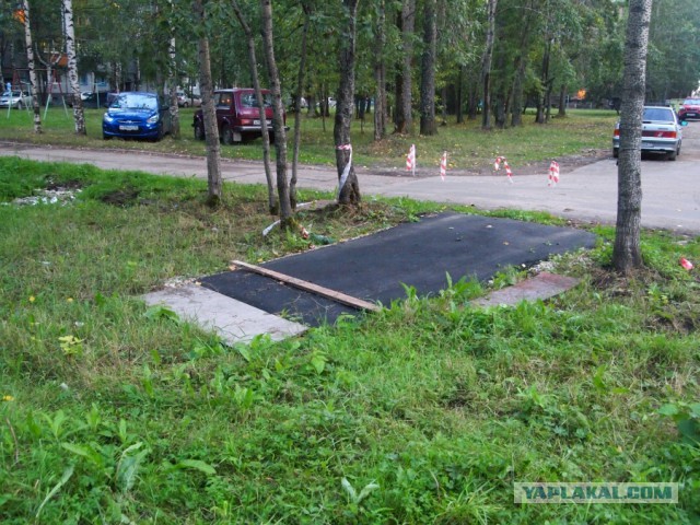 Деловая.