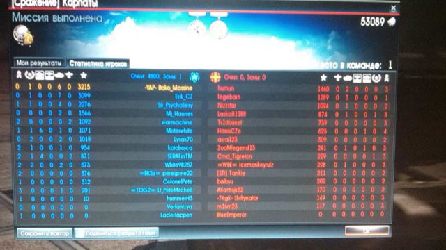 War Thunder