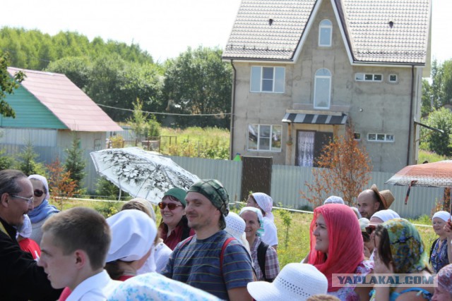 Один день с русским народом