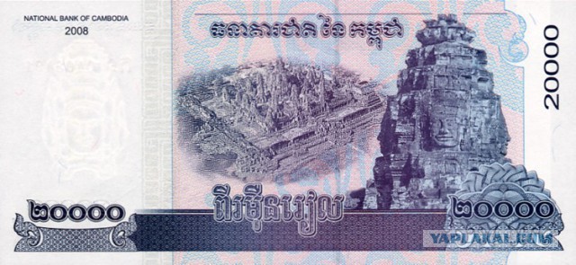 Деньги Мира