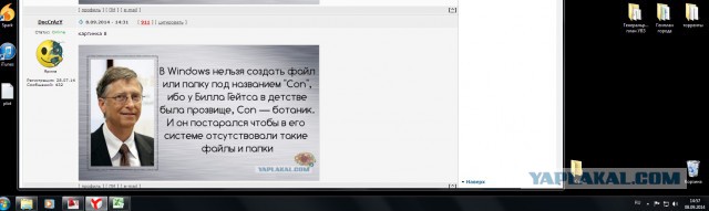Неизвестные факты обо всём