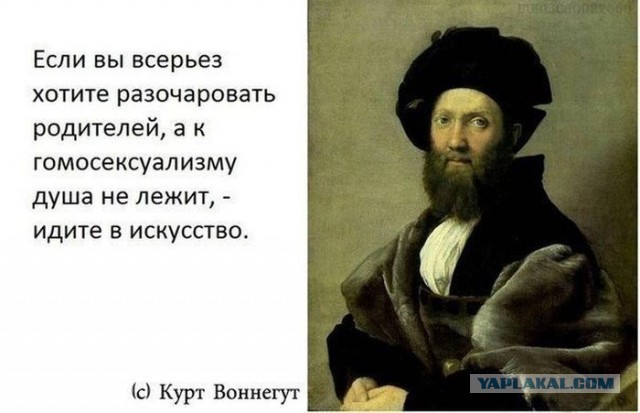 Резолюция и подписанты "марша мира"