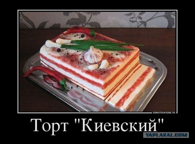 Торт