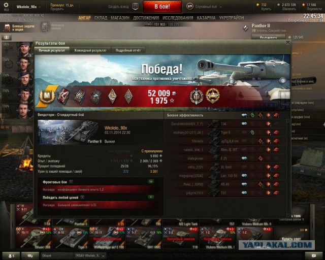 Wargaming 15