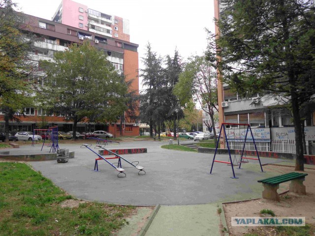 Београд