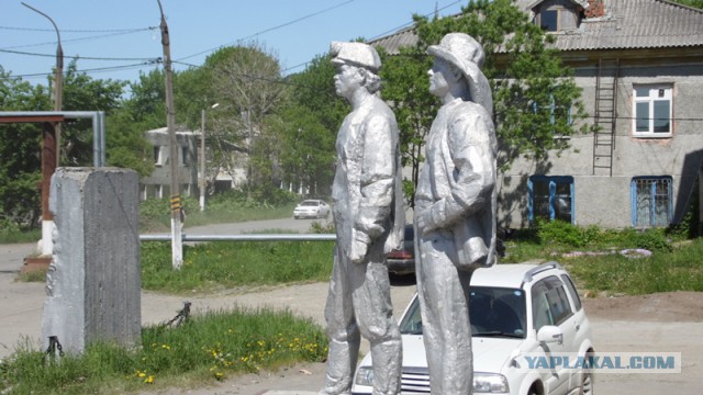 Сахалин