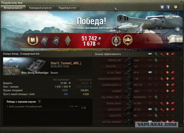 Wargaming 20