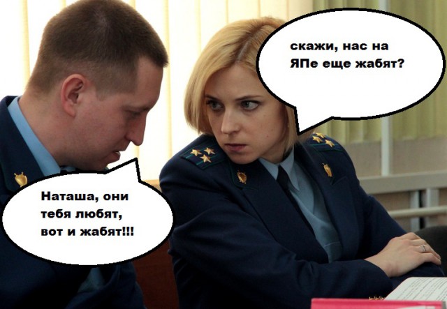 Этот взгляд!