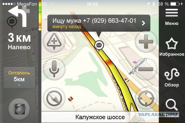 Комментарии из навигатора
