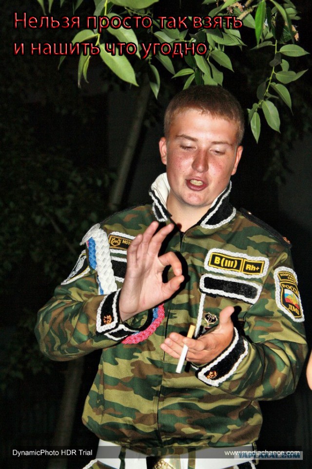 Мото-швейные войска