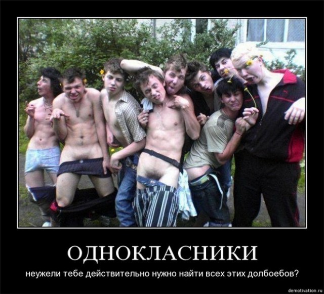 Ужасы и приколы из соцсетей 18+