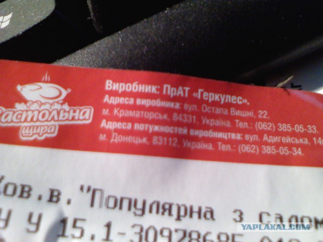 Перемирие кончилось, едва начавшись. Часть 11
