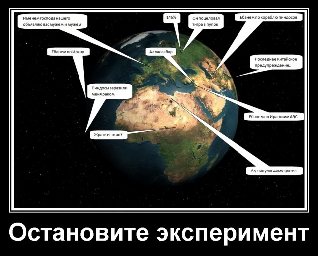 Про Иран, США  и авианосец