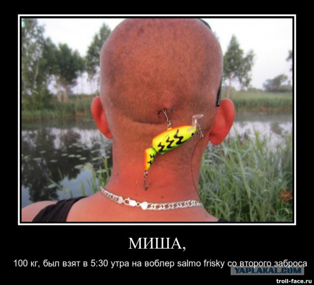 Всех С Днем Рыбака