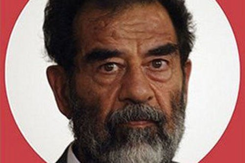 Саддам и Гоморра
