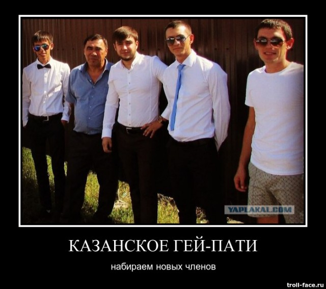 Как бороться с такими уродами?