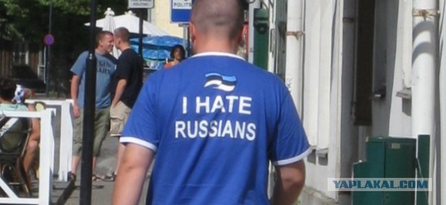 Толерантность в Эстонии