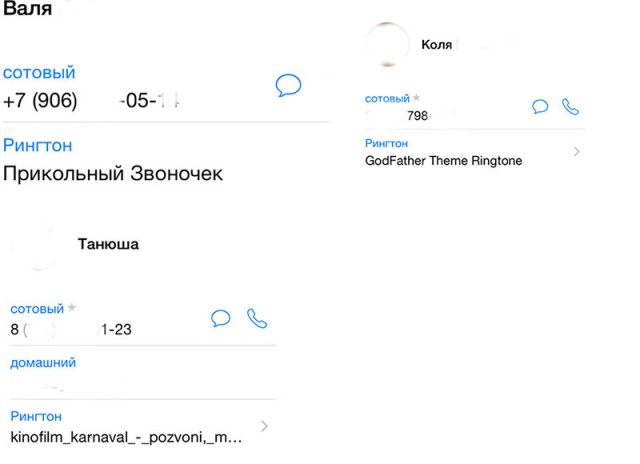 Жертвы айфонов: