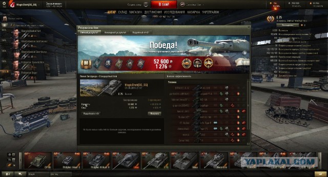 Wargaming 27