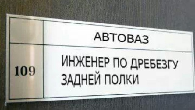 Покупателям Lada Vesta дадут почувствовать себя