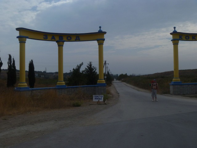 Путешествие автостопом из Донецка в Севастополь.