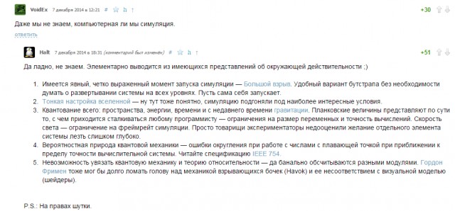 Атеисты и мораль