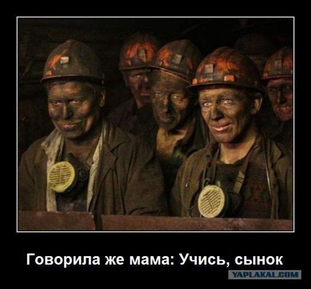 Россияне разных сортов