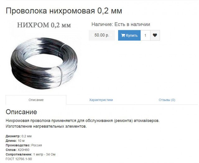 Вся правда об электронных сигаретах 3.