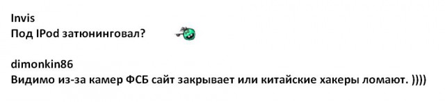 За что я люблю китайцев