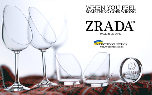 Обзор сми по Украине