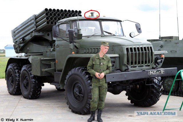 Реактивный бог войны