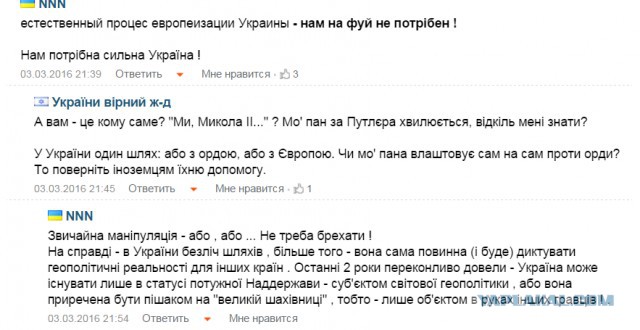 Юнкер: Украина не сможет стать членом ЕС лет 25