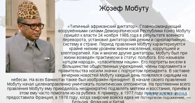 Тест на диктатора