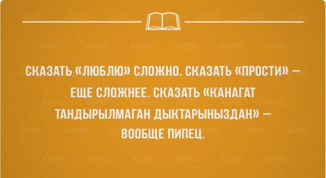 Интеллектуальные открытки