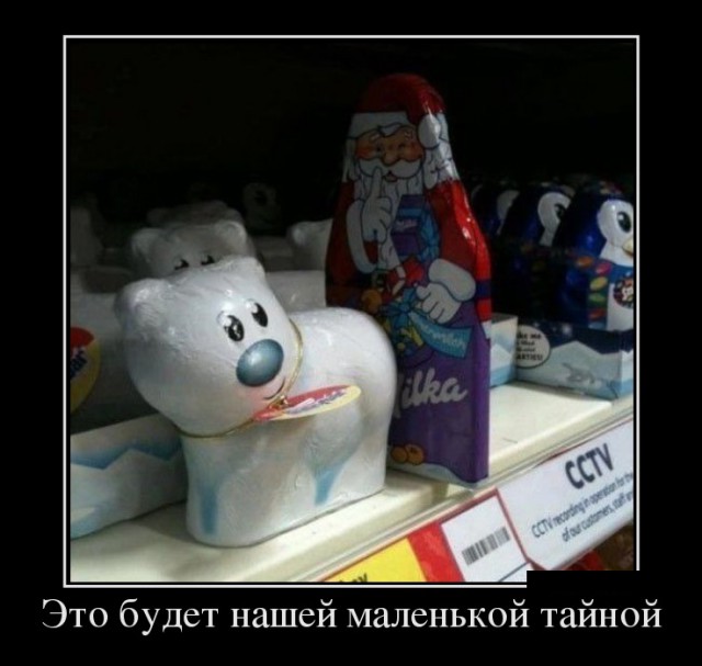 Немного юмора