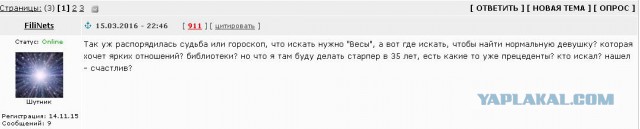 Откинулся, и теперь в непонятках.