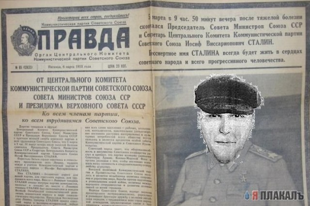 Фотожаба: фоторобот