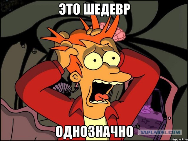 Опять депутат vs эндурист