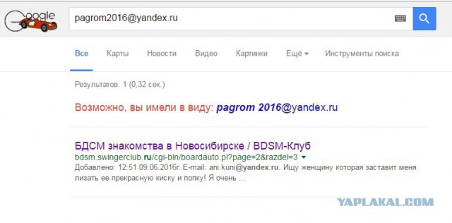 Гендерный срач.