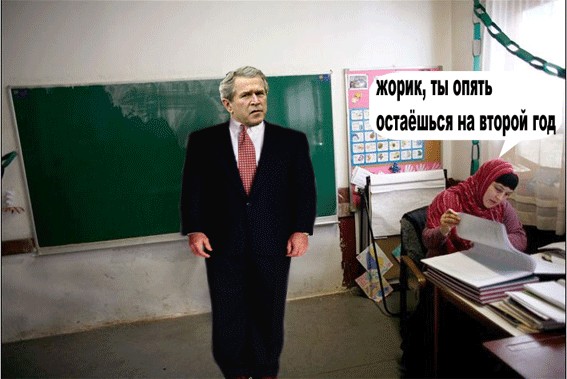 Фотожаба: Начальная школа