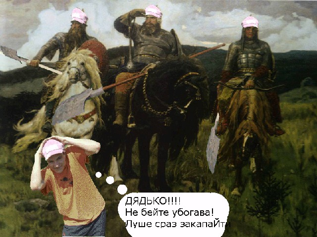 Фотожаба: Дай друг лопату мне