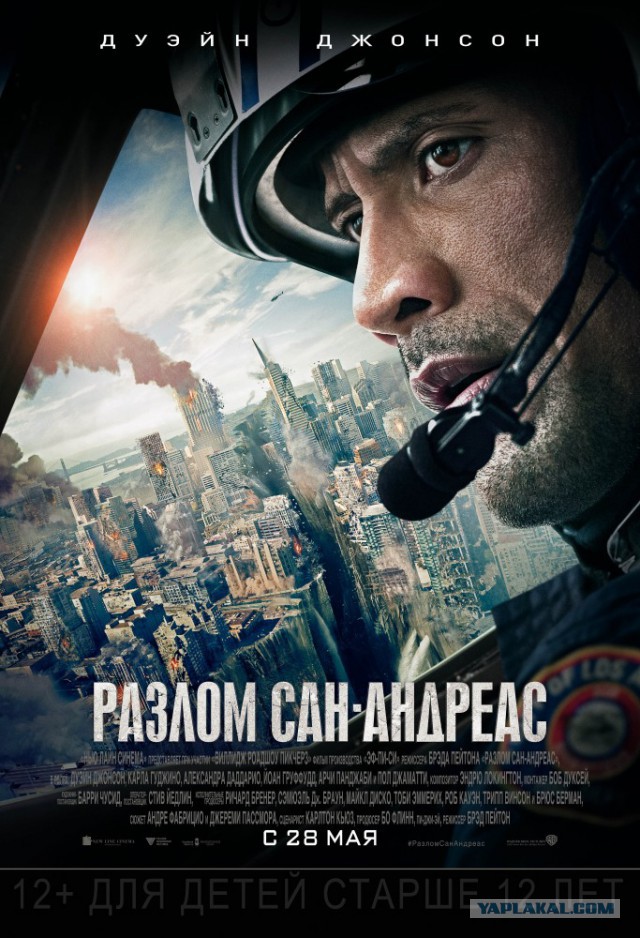 Новый тренд соцсетей: Девушки называют свою вагину в честь кинофильма
