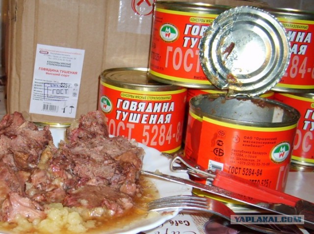 Как должна выглядеть тушенка