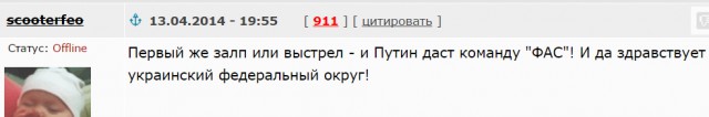 Украина решила провести ракетные стрельбы в воздушном пространстве РФ в районе Крыма