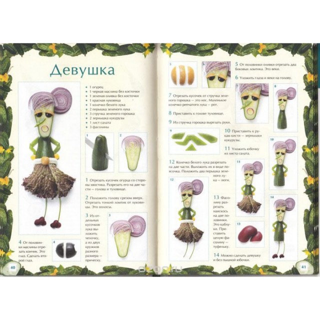Люки, бени и разные эни,а также Ацкий заяц
