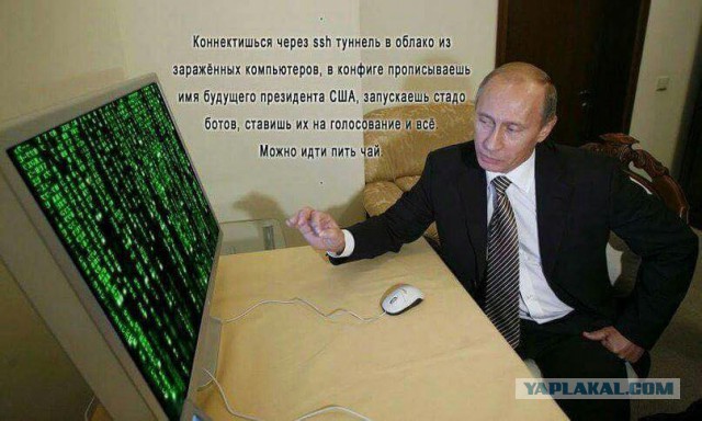 Вот он, первый "Русский хакер"!