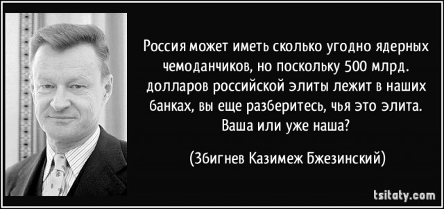 Трамп готов снять сосанкции в результате ядерной сделки с РФ.