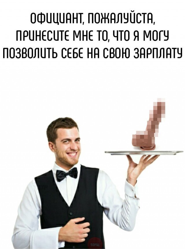 Подборка безудержного веселья