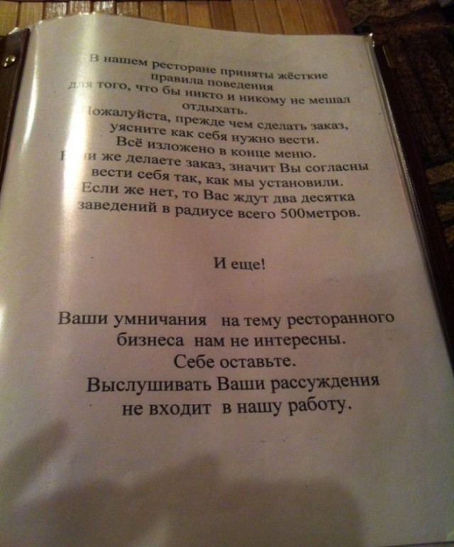 Ресторан серов иваново официальный сайт меню