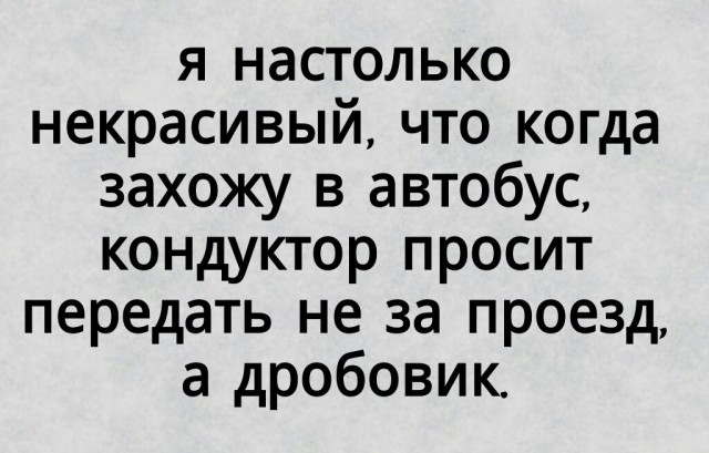 Слегка чёрный и абсурдный юмор к выходным